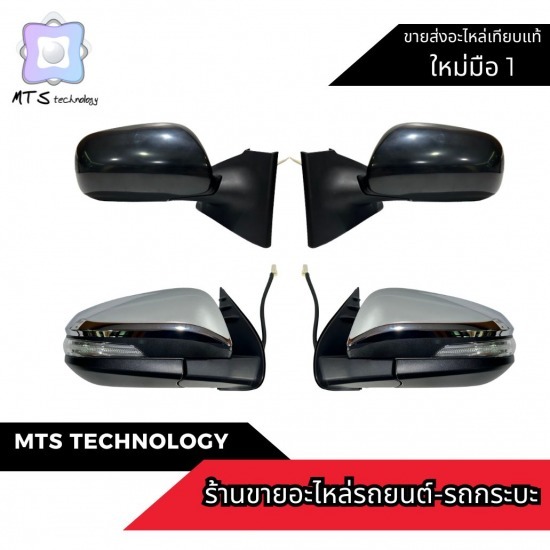 กระจกมองข้างรถยนต์
