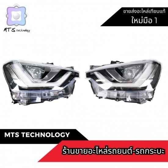 ไฟหน้า D-MAX ราคาถูก - ร้านขายอะไหล่รถยนต์ ราคาถูก